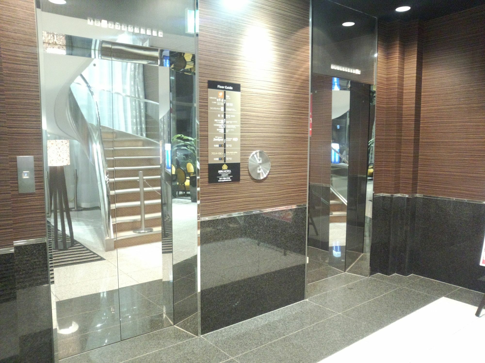Apa Hotel Tkp Sapporo Ekikita Excellent Екстер'єр фото